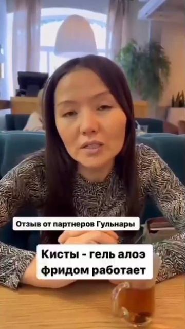 РЕЗУЛЬТАТ ПРИЕМА АЛОЭ ВЕРА.