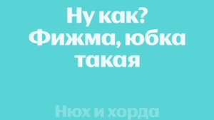 Смешарики фижма phonk ( со словами)