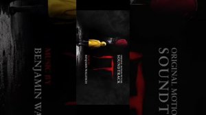 Музыка Из фильма Оно #дисс #трека