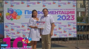 Короткая фото и видео хроника ярмарок-выставок "Профориентация" в Якутии