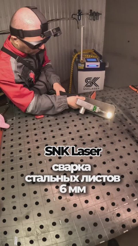 SNKLASER
