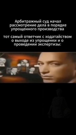 Поддержи лайком