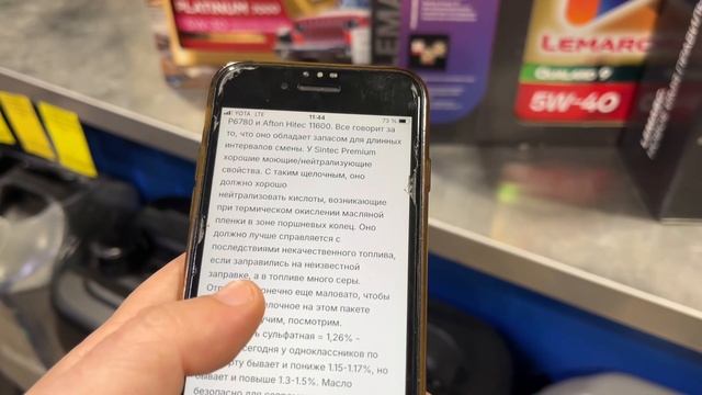 Масло для АВТО по акции.. Для Весты H4m