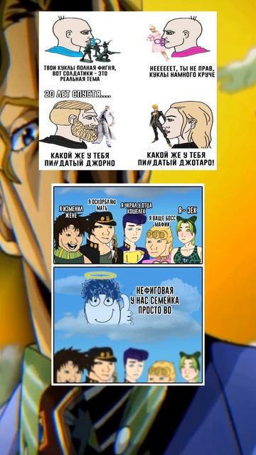 #shorts #jojo #mem #jojomemes#anime #animememes #мемы #джоджо #джоджомемы #аниме #смех #юмор смотреть онлайн