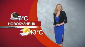 Прогноз погоды на 30.04.25:)