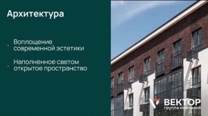 Жилой комплекс "Одинцовские кварталы"