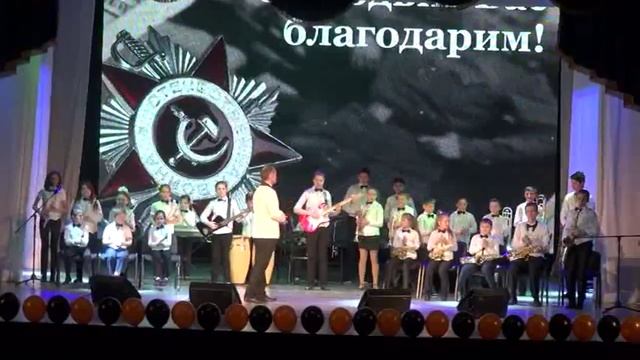 Оркестр духовой и эстрадной музыки Аллегретто бэнд Концерт для ветеранов смотреть онлайн