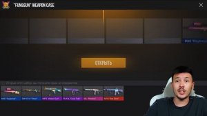 🤯 Обновил СТАНДОФФ 2 и КУПИЛ ВЕСЬ БАТТЛ ПАСС | КУПИК ИГРАЕТ в Standoff 2