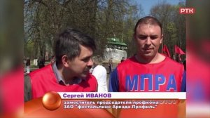 Плюс Вы 01 05 25