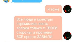 Трогательная переписка Дрима и Найтмера