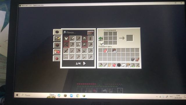 VID_2025_04_29_12_34_45_1351802649448329551528