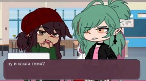 |мини-фильм| предыстория {Люмелия}