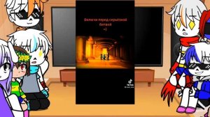 реакция андертейл на тт (3/?)