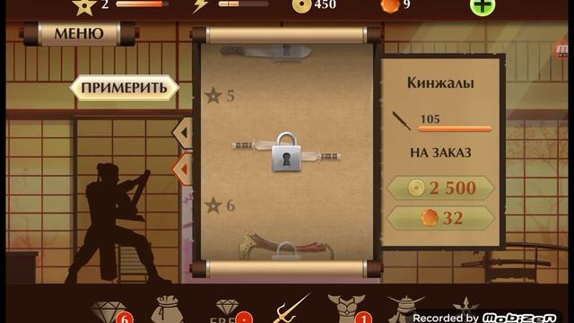 играю в shadow fight 2 24 часа ЧЕЛЛЕНДЖ!! 2 Часть