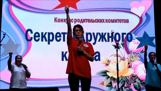 Секреты дружного класса-2018.  Кирбинская СОШ