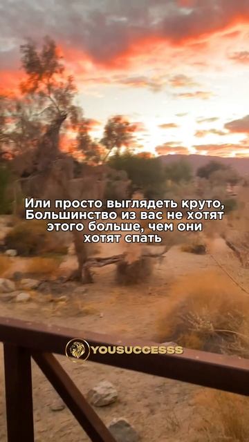 Как достичь цели? #мотивациянауспех #мотивациядостижений #бизнес #успех смотреть онлайн