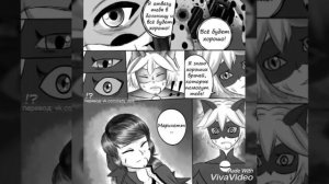 Очень грустный комикс леди баг и супер кот 😳😣😞😥😭😢