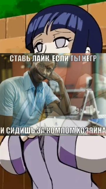 #мемы смотреть онлайн