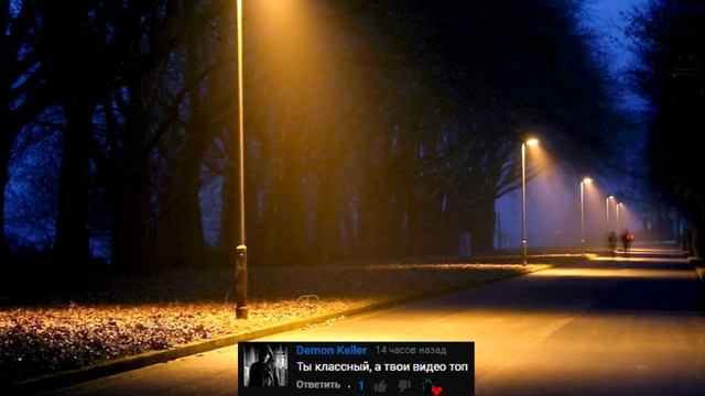 Джефф убийца день из жизни 13. крипипаста. страшные истории. мистика. ужасы