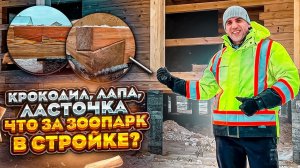Окладной венец. Основные соединения