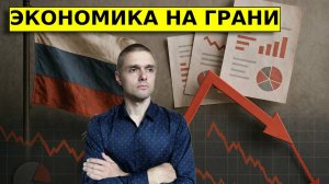 СТАБИЛЬНОСТЬ ПОД УГРОЗОЙ: Экономика и рынки, отчеты компаний РФ, акции