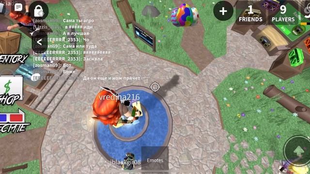 ||Играю за агро сметанку🤬||Это все рофл!!! смотреть онлайн