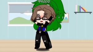 шип: Джокер/Федя. Кто дальше?