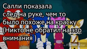 Комикс ШедЭми "Сумасшедшие дни Эми" | #17