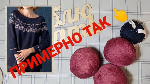 МОИ ЗАПАСЫ ПРЯЖИ - 2023/ЧАСТЬ 3         #ликвидация4_запасыпряжи #пряжа #запасыпряжи #бобиннаяпряжа