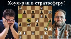 Уничтожение Староиндийки! Павел Эльянов - Денис Кадрич  Bundesliga 2023/24  Шахматы
