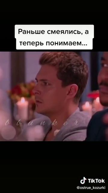 Отель Элеон смотреть онлайн