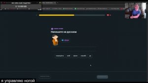 Учу английский