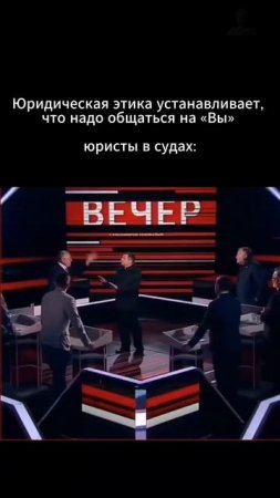 Этикет дело такое