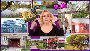 VLOG: НЕМНОГО ОБО МНЕ 👧//Я ТАМ ВЫХОДИЛА ЗАМУЖ 👰// ВЕСЕЛЫЕ ИСТОРИИ😂// НЕ ПОПАЛА В САДОВЫЙ ЦЕНТР🪴