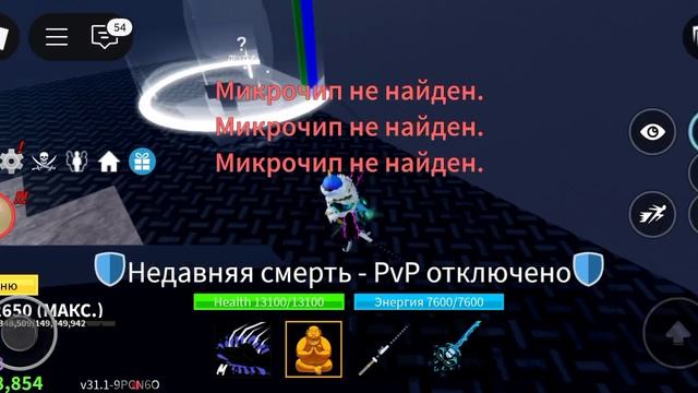 как получить рассу киборга в блокс фрукт!