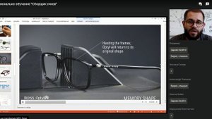 Оптил материал Оправы