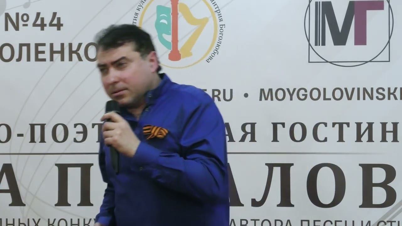 Павел Пикалов - Мы дети Победы (авторская песня 09.05.2023)