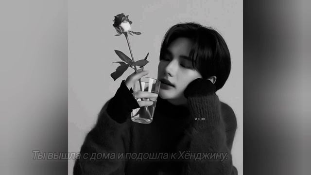 |Представь что твой парень Хван Хёнджин|_Stray kıds~1серия~🔞#прода на 30 лайков