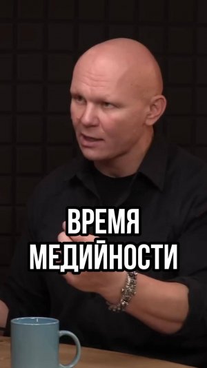 ВРЕМЯ ПРОЯВЛЕННОСТИ