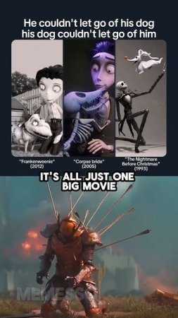 Это был всего один фильм | It was one movie