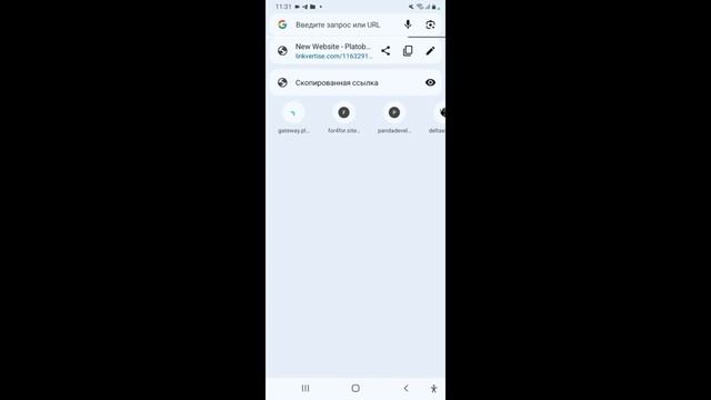 Как получить ключ от дельты?🤔 (подробный гайд)