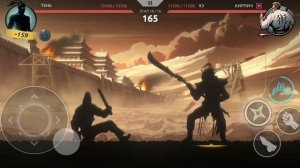 ВСЁ НЕДОСТУПНОЕ ОРУЖИЕ В SHADOW FIGHT: SHADES