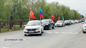 Масштабный автопробег к 80-летию Победы проходит в Дагестане
