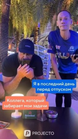 Когда взял выходные на 5-7 мая 😎