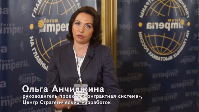 Ключевое событие рынка медизделий — Всероссийский Форум «Обращение медизделий в России» смотреть онлайн