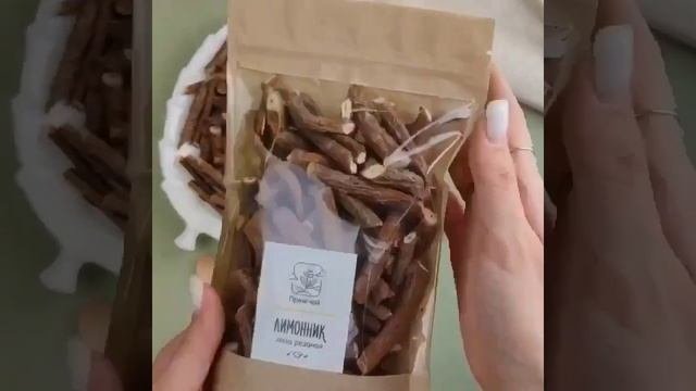Лоза лимонника