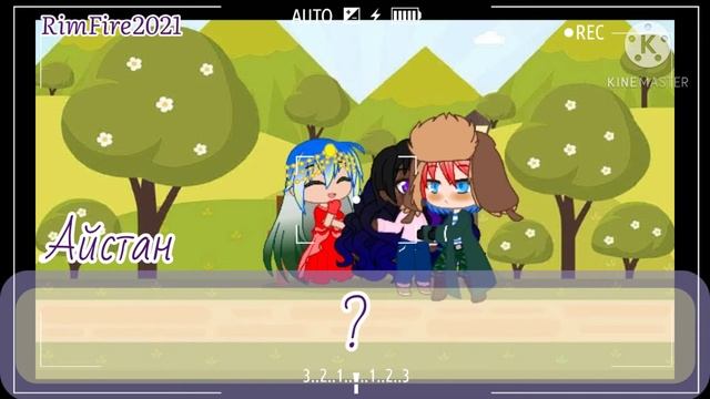 Countryhumans/Кантрихуманс/Страны-люди|Будни стран #1|Внимание: присутствуют вымышленные страны