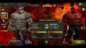 Marvel Битва Чемпионов | "Почему этот чемпион имба #3" НОСОРОГ