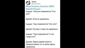 .\озвучка комиксов по соукоку\.