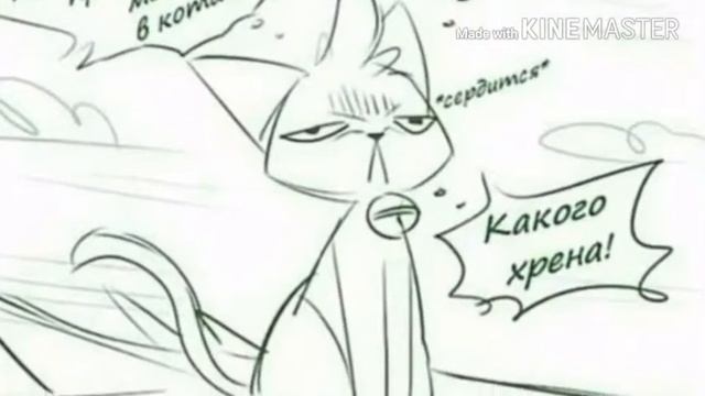 Комикс леди баг и супер кот